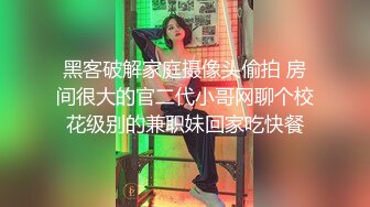 ★☆《母子乱L》★☆妈妈穿开档丝袜❤️越来越配合了真担心哪天会怀上了