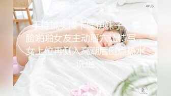 写字楼女厕公主裙太阳镜闷骚靓妞❤️锁骨上纹身和狭窄穴缝真想摸摸