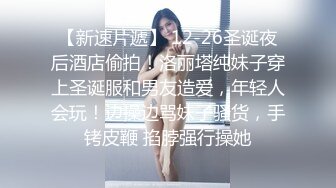  黑衣吊带包臀裙大学生小美女 这身姿风情真迷人啊 趴在床上前凸后翘大长腿情欲沸腾鸡儿硬邦邦插入猛力碰撞水印