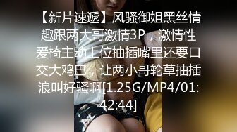 极品美少女！夜晚驾车户外车震！撩起裙子隔着内裤摸穴，下车扶墙后入，场面很是刺激，搞舒服了再回家