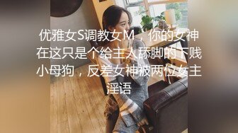 高潮盛宴 最美媚态蜜汁嫩鲍美少女 Yua 性感白丝女仆装 狼牙棒炮击肆虐蜜穴 美妙高潮回味无穷 (1)