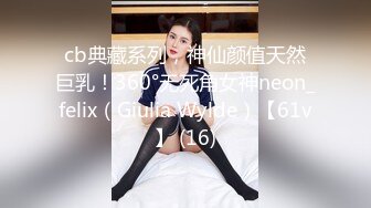 商场女厕偷拍黑丝美女职员，的已经发黑大肥鲍