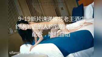 【极品无码】台北小美女捷咪一个人自慰不够爽【上篇】想找一个男人来解馋，结果来了一双，顶级色影【EdMosaic】无码性爱影片460分钟，高清原版