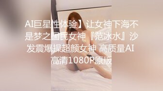 邪恶的房东暗藏摄像头偷拍 美女租客洗澡洗鲍鱼