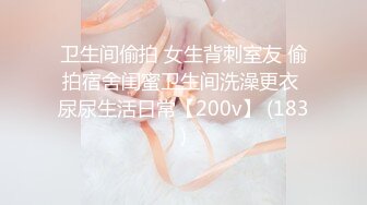 【新片速遞】 【极品❤️校花女神】黑夜色色✨ 5.10开档黑丝劲爆诱人身材 爸爸用力~要高潮了~呻吟娇到醉 多汁蜜穴反差尤物[1.26G/MP4/1:10:43]