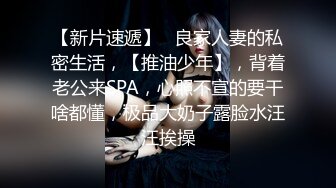 AV巨作】【麻豆傳媒】全新性愛系列MTVQ23《首約就潮吹》當推主遇見浪女 透過洞口 以洞互動 高清1080P原版