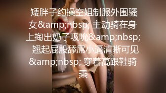 STP25616 顶点--清纯校园女神，家中下海??：顶点老公嗯嗯，我喜欢果断一点的，嗯嗯哦哥哥，撅起鲍鱼看哦！ VIP2209