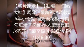 STP26191 精东影业JDSY-029 新婚妻子被主管搞上床-肖云 VIP0600