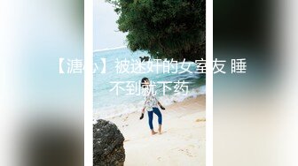 【新片速遞】  极品良家妹子❤️联合男友直播啪啪大秀~黑丝高跟用力口交足交~疯狂用力输出啪啪❤️最后射嘴里吞精，极致诱惑！