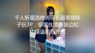 【2022安防萤石云】深夜让女仆装的女友口醒，是什么感觉（上） (3)