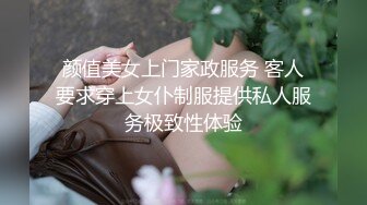 【黑框眼镜9分颜值美女】今日首秀，全裸自慰白浆四溅，无毛骚穴白皙美臀，翘起美腿揉穴，中指猛扣水不断流出