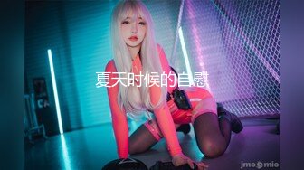 巨乳，撸管必备-颜值-空姐-喷水-美女-眼神-教练