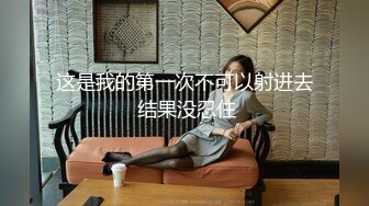 舌吻摸奶口交舔弄，特写掰穴抬腿侧入被操的啊啊啊直叫