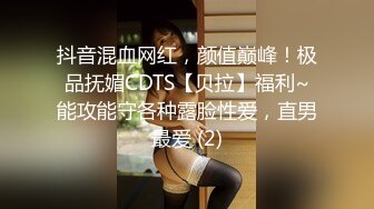 OnlyFans~肥臀大屁股【realskybri】完美身材~细腰大奶翘臀~媚黑内射【199V】 (102)