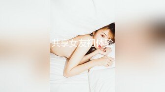 [WHITE BEAR] 夏休み明けの彼女は… 後編