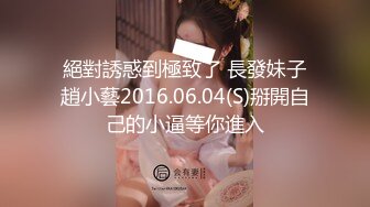 STP25341 【明星颜值19岁无敌美妞】清纯长相，爆乳D罩杯，一线天粉穴，越来越骚，自摸咬唇一脸淫荡，浪叫呻吟更是诱人 VIP2209