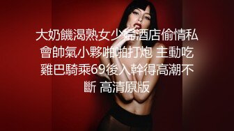 新人原创女朋友过来好好挨顿操止止痒，这样坐鸡巴还挺舒服的。