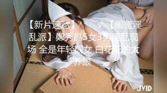 【换妻极品探花】返场护士小夫妻，三个男人重点照顾，蜜桃臀，淫液点点，极品美鲍鱼[