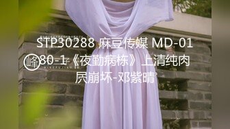 STP29926 《付费精品福利分享》成人站火爆人气极品女神Mio情景剧【生理保健按摩工作室被技师挑逗强行啪啪啪】 VIP0600