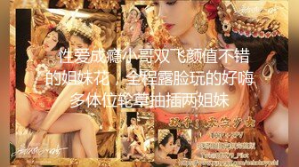 高能预警！比女人还女人极品九头身桃子臀外围T【木豆糖】私拍完结，与金主各种玩肏互怂3P，初次露脸，果真是大美女 (4)