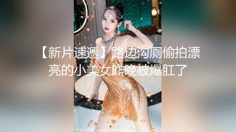 极品反差婊 浙江财经大学清纯校花级女神【李书妍】不雅视频，据说与前任分手后被渣男流出！