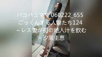 「沉迷3P的艺校舞蹈校花」糖心Make性专家（原91艺校舞蹈校花、TAILOOK529_ASSFUCKASS）多马甲打包合集「154V」 (8)