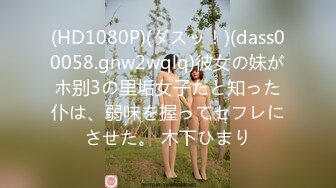 扣扣傳媒 91Fans FSOG019 淫穴熟女肉棒套餐 絲絲