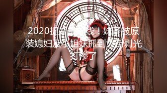 (HD1080P_60fps)(S1)(ssis00924)出張先で軽蔑している中年セクハラ上司とまさかの相部屋に…朝まで続く絶倫性交に不覚にも感じてしまった私 本郷愛