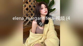 elena_margaritifera-视频 (49)