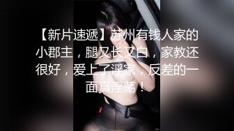 【最美二狗】珍藏超粉嫩童颜巨乳，首次漏点漏奶舔手指，诱惑太美啦！ (2)