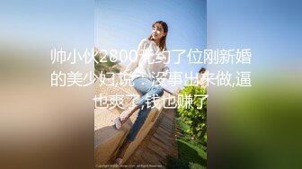 [原y版b]_252_小x甜t甜t啊a吖a_20211210