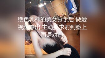 乘客装睡 勾引酒店服务员 本来想当攻 看见服务员的大鸡巴 直接掰开双腿 求操当0