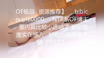 蜜桃影像傳媒 PMC263 迷奸新婚大嫂把她當母狗操 艾瑪