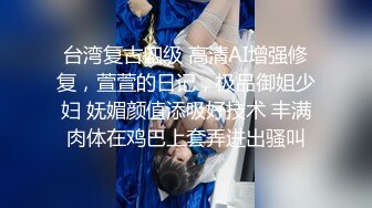 星空传媒最新出品母狗or女王 - 幻想温柔乡反差老婆两级反转