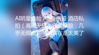 (4K)(素人発掘隊！)(fc3393507)ハーフ美女にたっぷり中出し見逃し厳禁です 有名モデルになれるよと甘い言葉で誘い出したかいがありました (2)