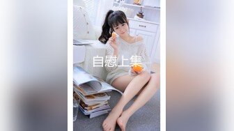 【新速片遞】 ✨超赞【小洋柿子】清纯宛如邻家~巨乳粉穴道具嗨~无套啪啪[2.8G/MP4/04:00:00]