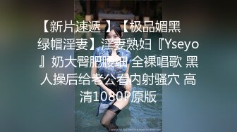 天生白富美女神气质 却甘愿成为土豪泄欲小母狗 S级长腿翘臀各种啪啪自拍 很爽