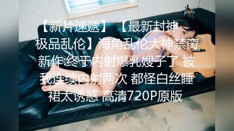 STP28455 起点传媒 XSJ-055《误认工作人员是女优》一个小误会发现一个小骚货 VIP0600