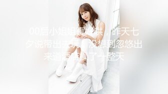 《母子乱伦》小伙趁妈妈喝醉强操风韵犹存的黑丝妈妈 直接把她操哭了