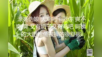 【极品❤️美少女】精主TV✿ 台球JK女助教调教小公狗 足交舔耳酥到不行 凌辱中享受 猛艹主人小穴内射