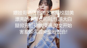 ✿小母狗萝莉✿Twitter萝莉『七七酱』可爱小百合福利私拍，两个超嫩白虎美穴，软萌甜美外表看了就想侵犯！