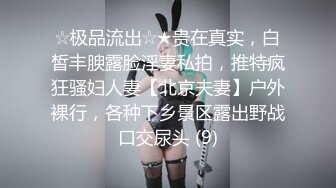 专注人前露出与路人同框美腿女神GI9ZA视图集，公园超市广场哪人多往哪去和老登一起锻炼