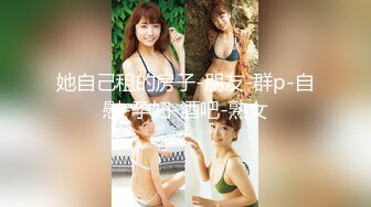 [2DF2] 情色情催眠师妇人登门求子假治疗真爆射720p[BT种子]