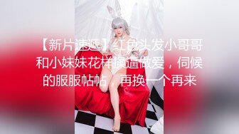 【新片速遞】   【自制字幕系列】❤️极品女神明星脸美人❤️迫不及待地上床，脱掉衣服掏出大屌就是一顿狂艹！--4K字幕版[6.87G/MP4/01:09:55]