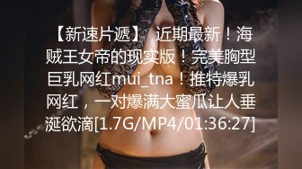 【新片速遞】 这应该是最漂亮的木瓜巨乳之一吧！气质少妇的巨乳大奶子人间绝品啊，内射被操嫩穴 变得粉红粉红的，叫床还带着发嗲的哭腔 