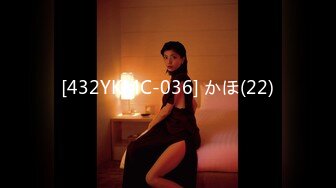 [432YKMC-036] かほ(22)