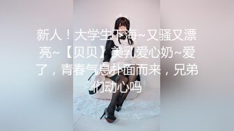 【终极调教❤️另类性爱】绿帽调教天花板『J神』最强私拍❤️全裸人体性宴 强制潮喷 排对轮操爽 (3)