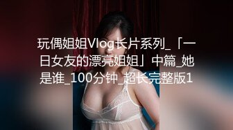 【新片速遞】   ✨韩国富二代包养白净母狗萝莉「little_le_nni」BDSM后庭开发日记 束缚鞭打虐阴虐肛滴蜡【第一弹】[3.62GB/MP4/1:29:35]