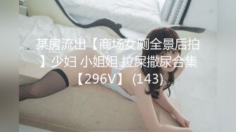 【新片速遞】 大眼萌妹子了露脸丰满模特身材，吊钟奶子露脸自慰特写掰穴原生态逼逼