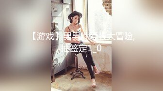 禁欲女×絶赞男无套觉醒！展露本能真正中出解禁！！